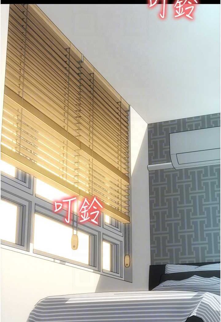 [Manhwa] Please pay with a sip Plot, big breasts#[136P]-32