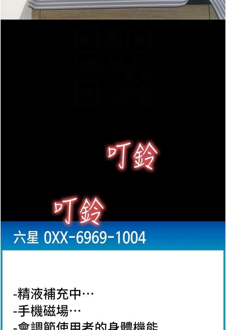 [Manhwa] Please pay with a sip Plot, big breasts#[136P]-33