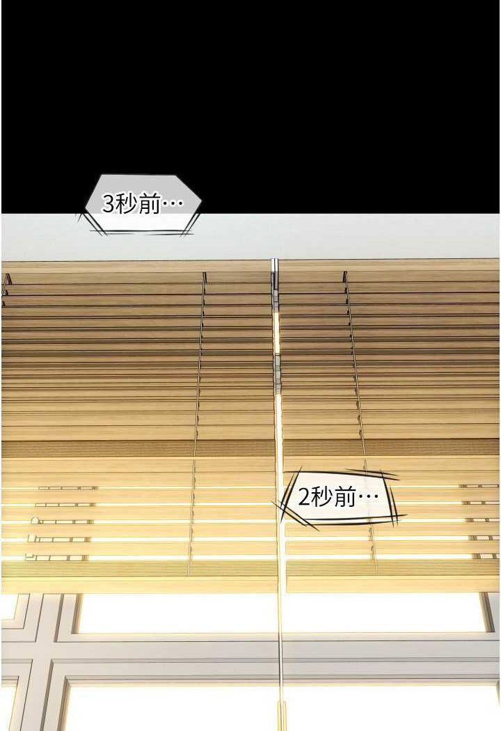 [Manhwa] Please pay with a sip Plot, big breasts#[136P]-36