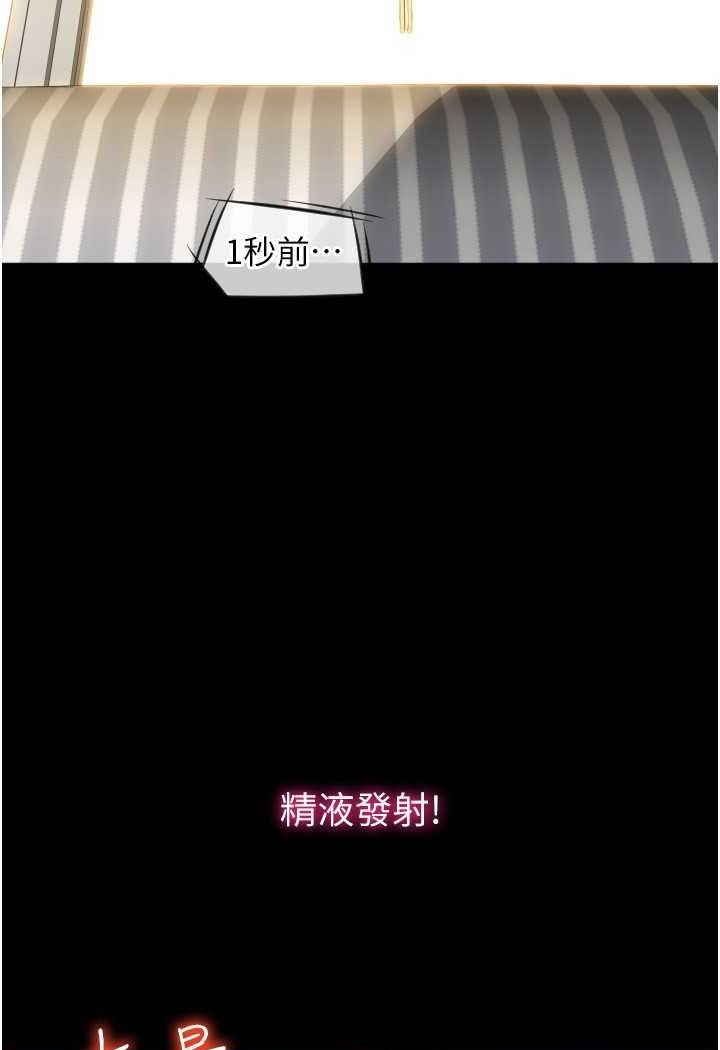 [Manhwa] Please pay with a sip Plot, big breasts#[136P]-37