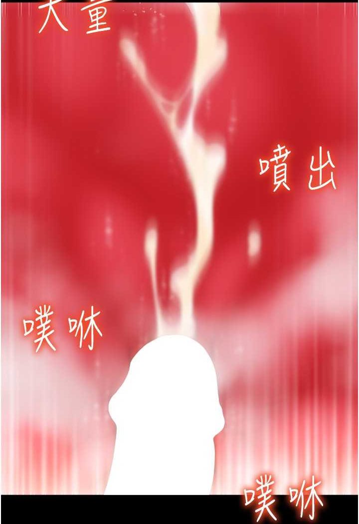 [Manhwa] Please pay with a sip Plot, big breasts#[136P]-38