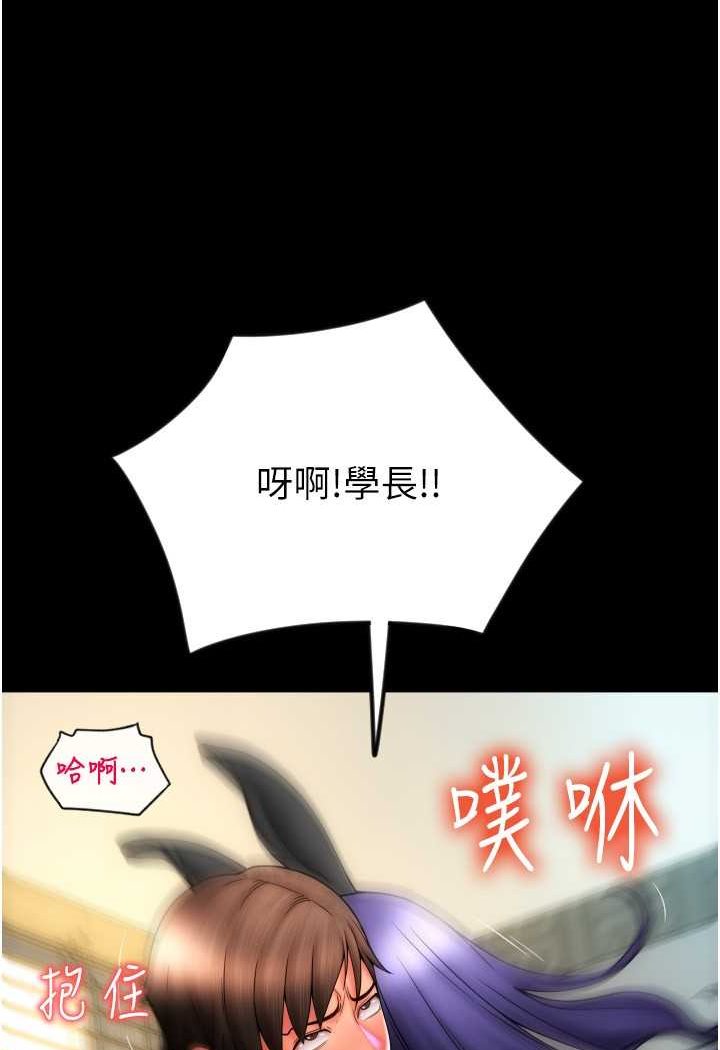 [Manhwa] Please pay with a sip Plot, big breasts#[136P]-42