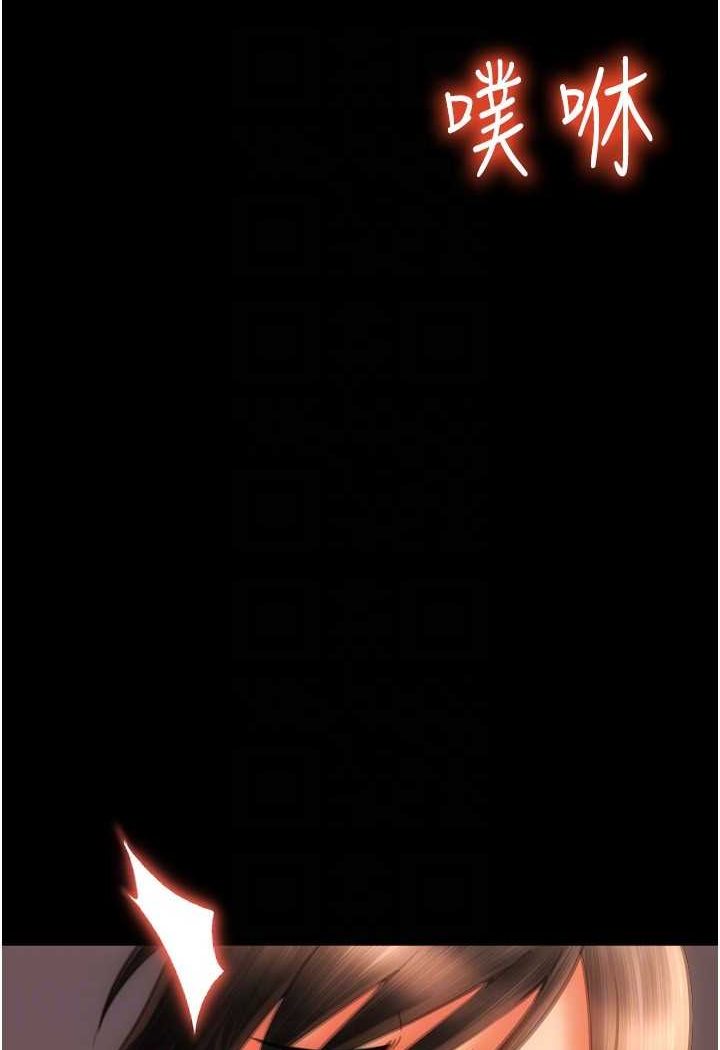 [Manhwa] Please pay with a sip Plot, big breasts#[136P]-44