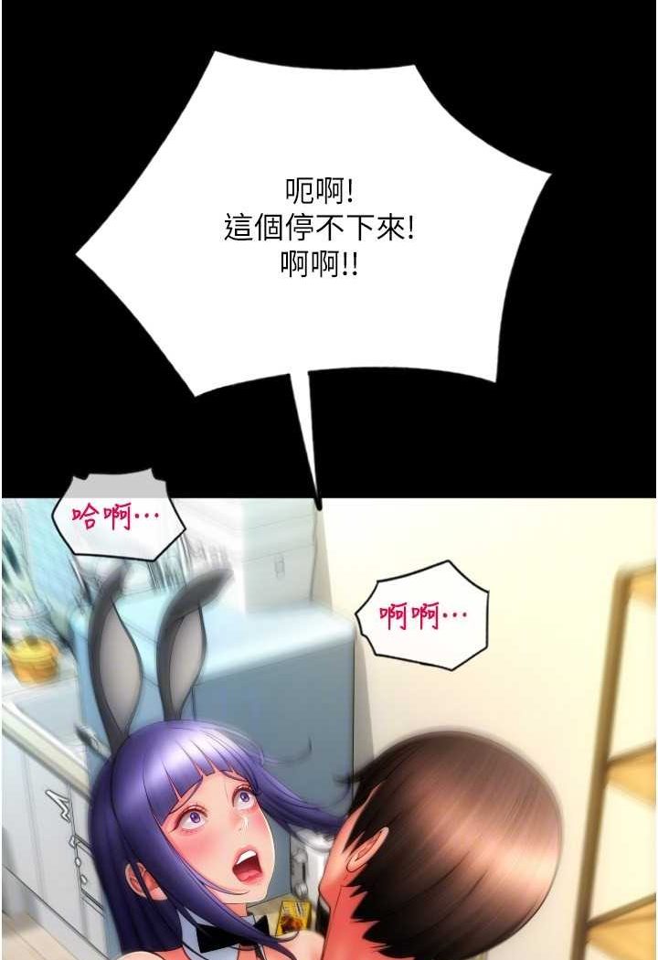 [Manhwa] Please pay with a sip Plot, big breasts#[136P]-46