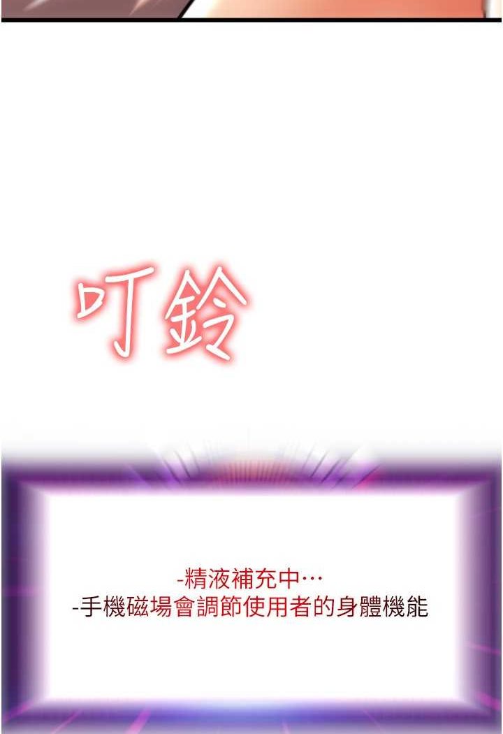 [Manhwa] Please pay with a sip Plot, big breasts#[136P]-5