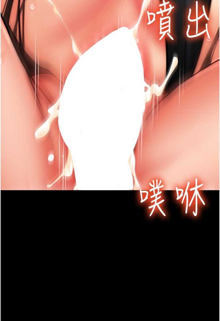 [Manhwa] Please pay with a sip Plot, big breasts#[136P]-51