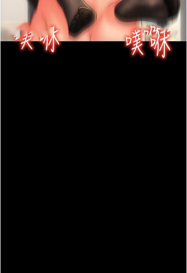 [Manhwa] Please pay with a sip Plot, big breasts#[136P]-54