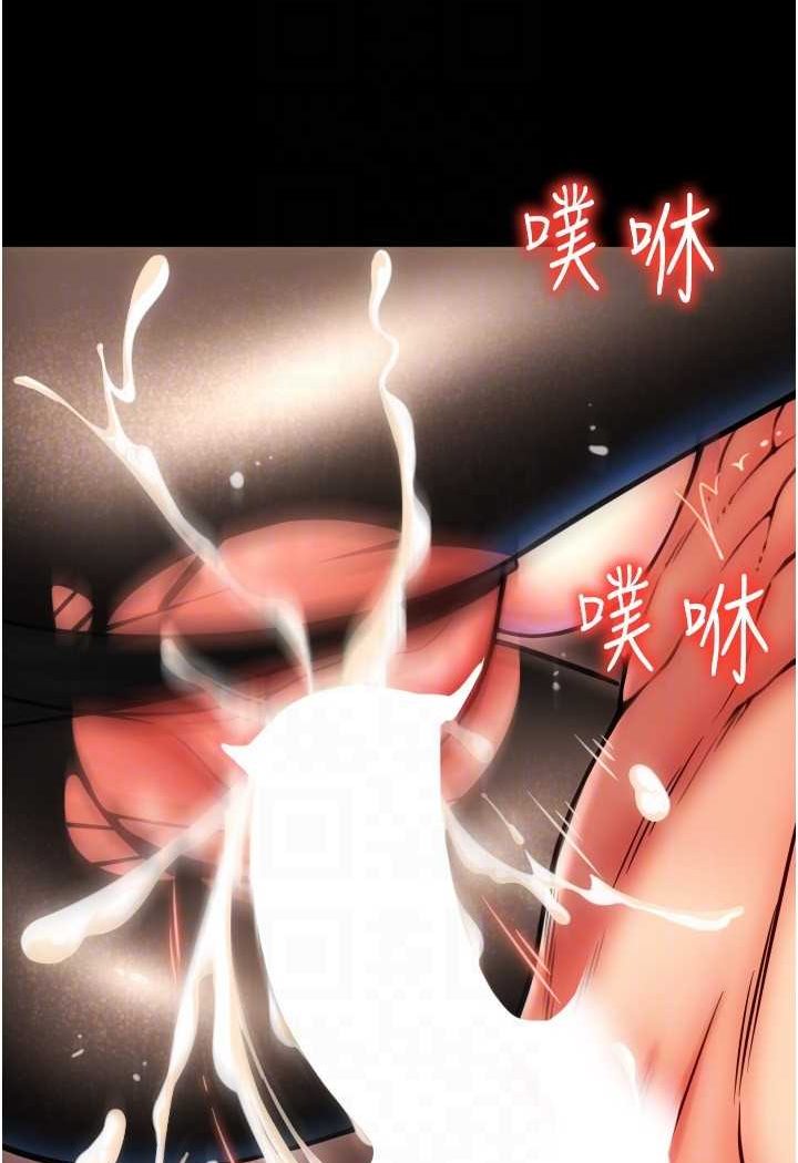 [Manhwa] Please pay with a sip Plot, big breasts#[136P]-57