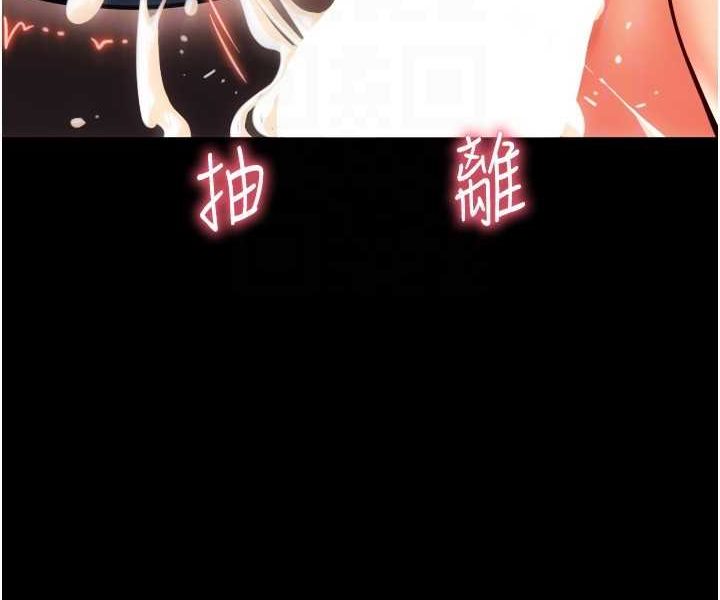 [Manhwa] Please pay with a sip Plot, big breasts#[136P]-58
