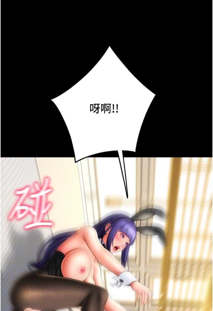 [Manhwa] Please pay with a sip Plot, big breasts#[136P]-59