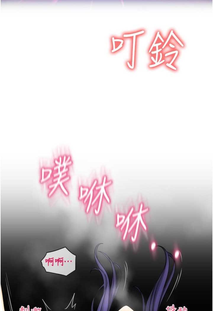 [Manhwa] Please pay with a sip Plot, big breasts#[136P]-6