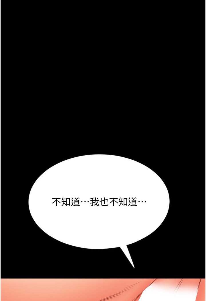 [Manhwa] Please pay with a sip Plot, big breasts#[136P]-65