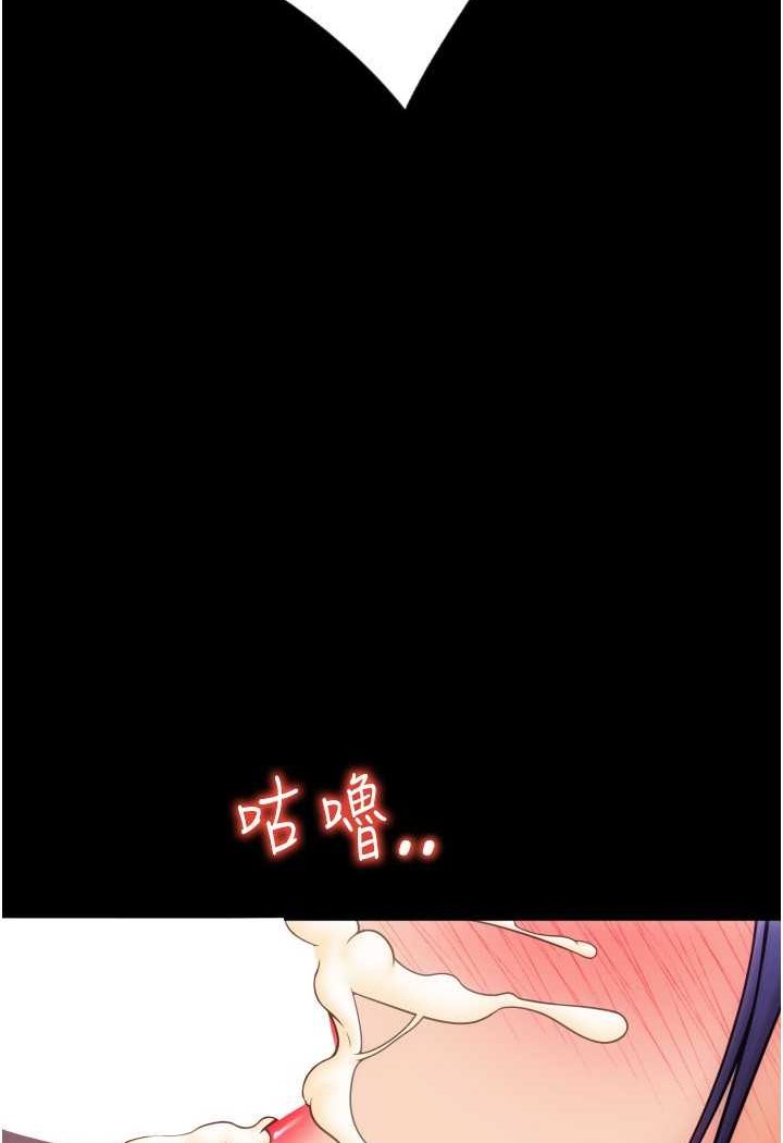 [Manhwa] Please pay with a sip Plot, big breasts#[136P]-67