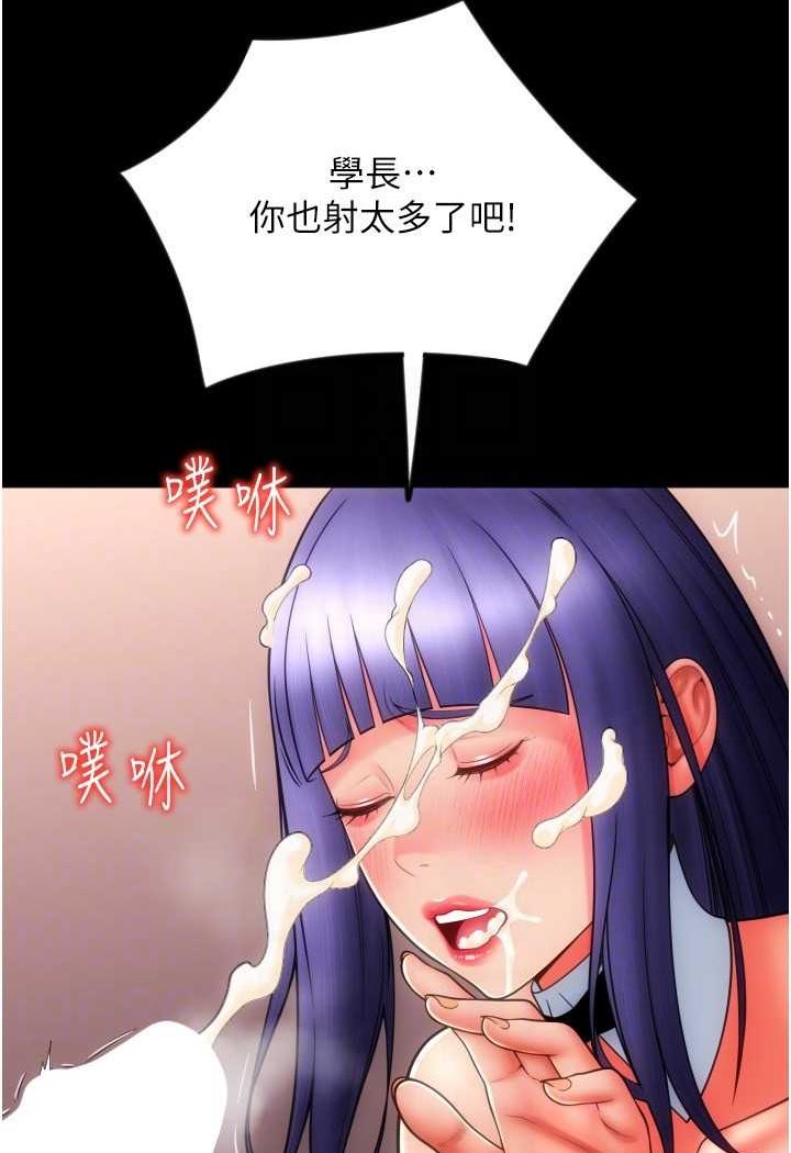 [Manhwa] Please pay with a sip Plot, big breasts#[136P]-71