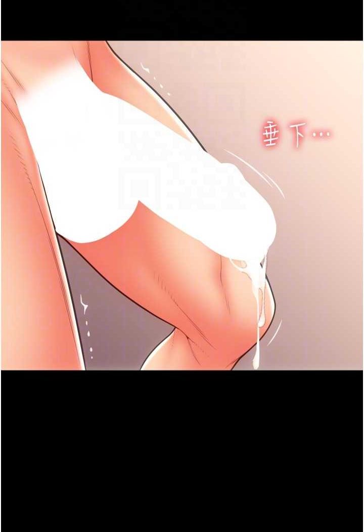 [Manhwa] Please pay with a sip Plot, big breasts#[136P]-73