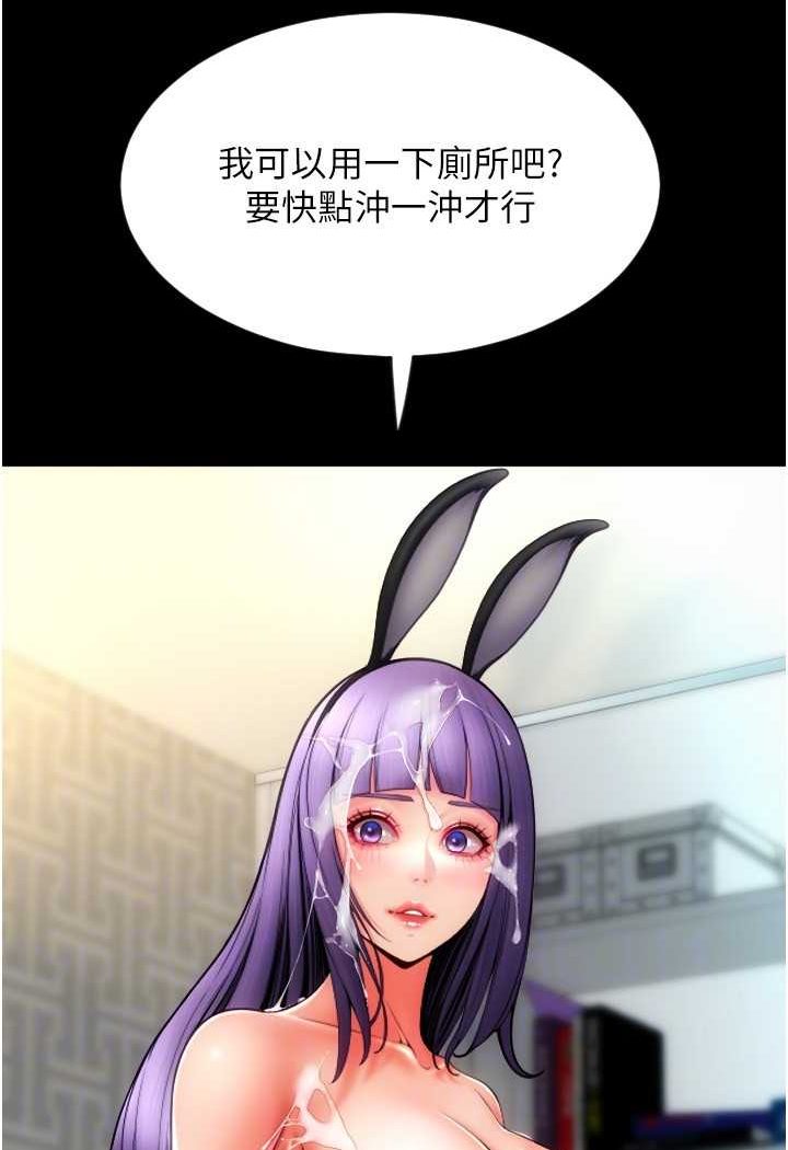 [Manhwa] Please pay with a sip Plot, big breasts#[136P]-74
