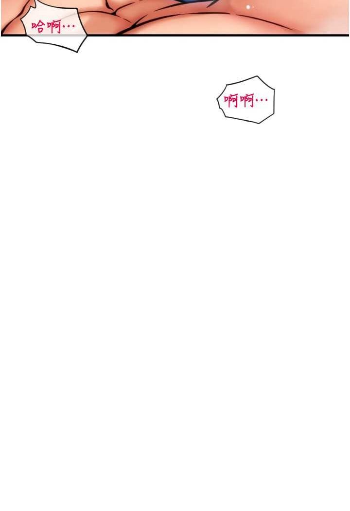[Manhwa] Please pay with a sip Plot, big breasts#[136P]-8
