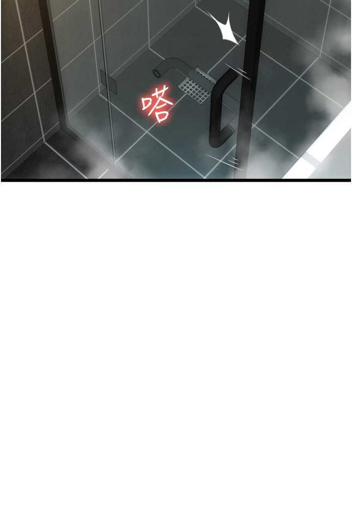 [Manhwa] Please pay with a sip Plot, big breasts#[136P]-83
