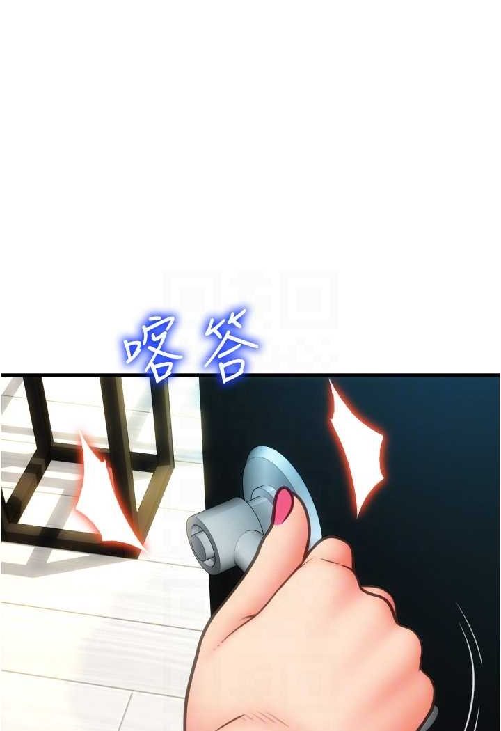 [Manhwa] Please pay with a sip Plot, big breasts#[136P]-84