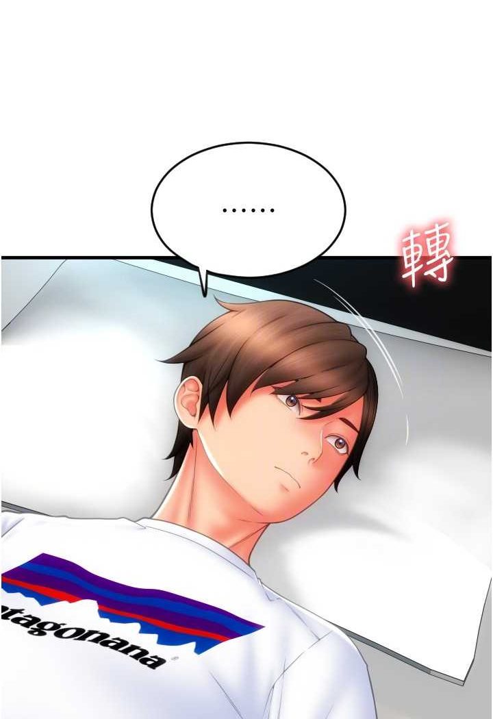 [Manhwa] Please pay with a sip Plot, big breasts#[136P]-88