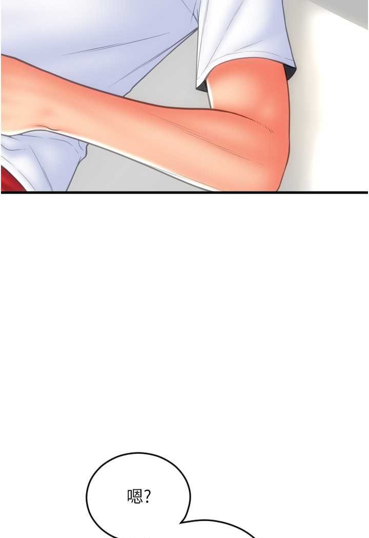 [Manhwa] Please pay with a sip Plot, big breasts#[136P]-89
