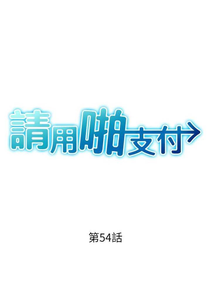 [Manhwa] Please pay with a sip Plot, big breasts#[136P]-9