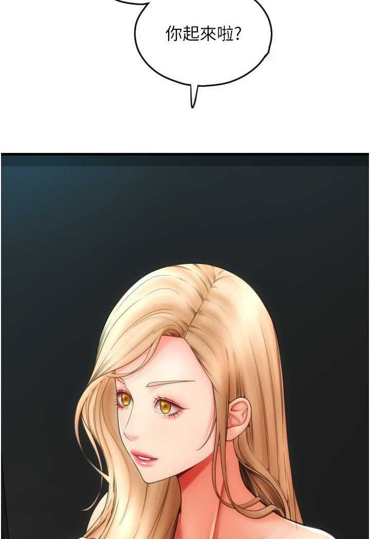 [Manhwa] Please pay with a sip Plot, big breasts#[136P]-90