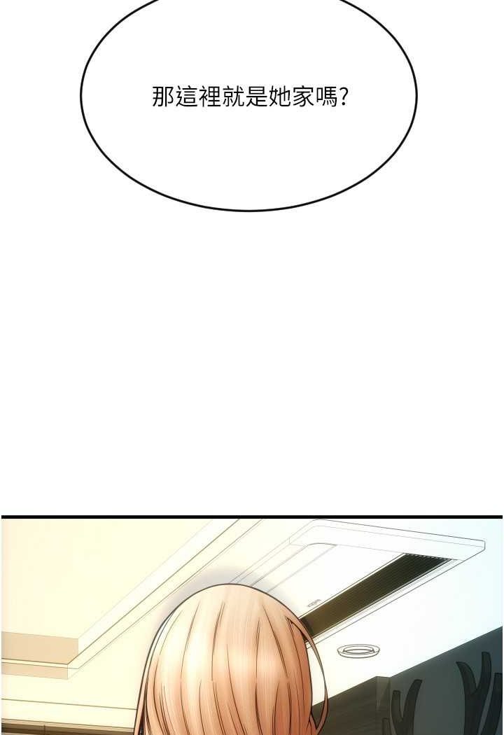 [Manhwa] Please pay with a sip Plot, big breasts#[136P]-95