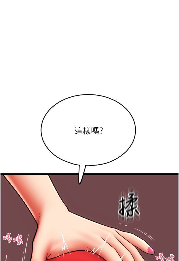 [Manhwa] Please pay with a sip Plot, big breasts#[134P]-1