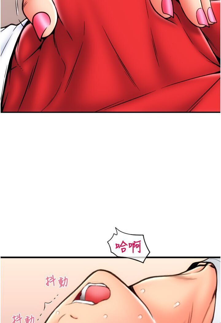 [Manhwa] Please pay with a sip Plot, big breasts#[134P]-10