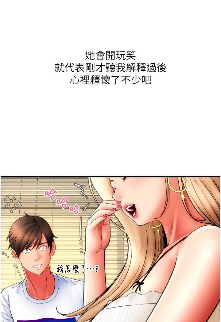 [Manhwa] Please pay with a sip Plot, big breasts#[134P]-101