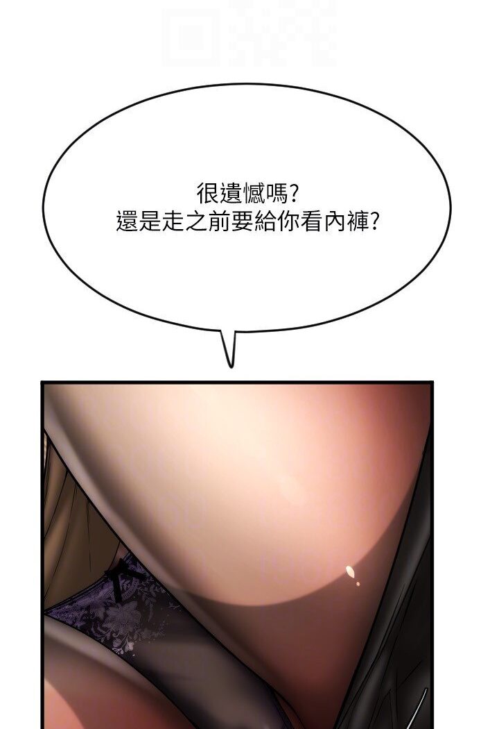 [Manhwa] Please pay with a sip Plot, big breasts#[134P]-118