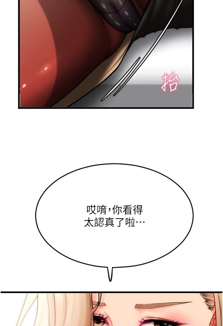 [Manhwa] Please pay with a sip Plot, big breasts#[134P]-119