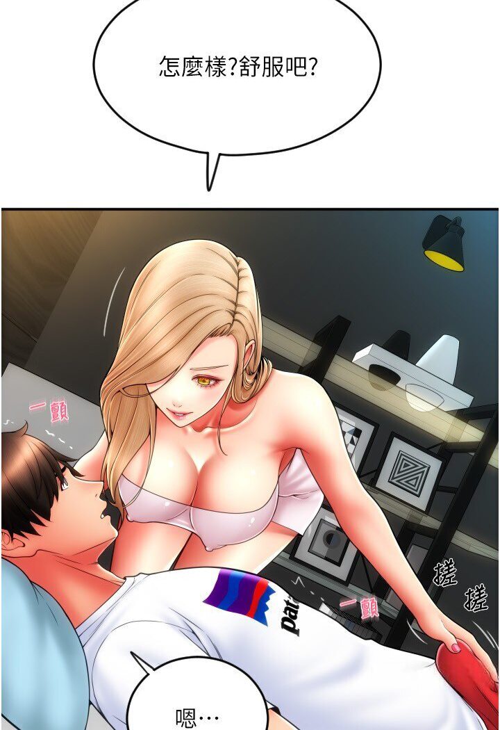 [Manhwa] Please pay with a sip Plot, big breasts#[134P]-12