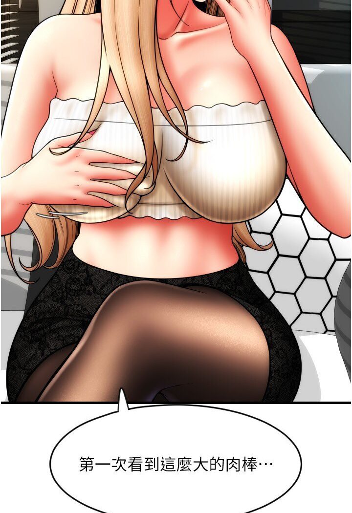[Manhwa] Please pay with a sip Plot, big breasts#[134P]-128