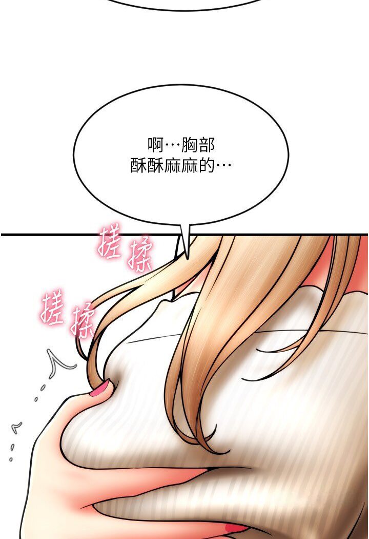 [Manhwa] Please pay with a sip Plot, big breasts#[134P]-129