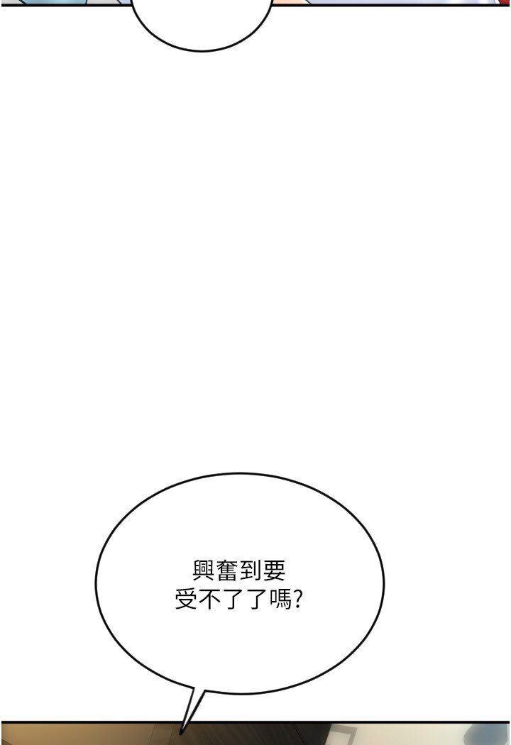 [Manhwa] Please pay with a sip Plot, big breasts#[134P]-13
