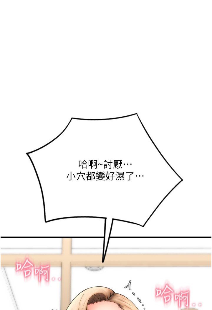 [Manhwa] Please pay with a sip Plot, big breasts#[134P]-132