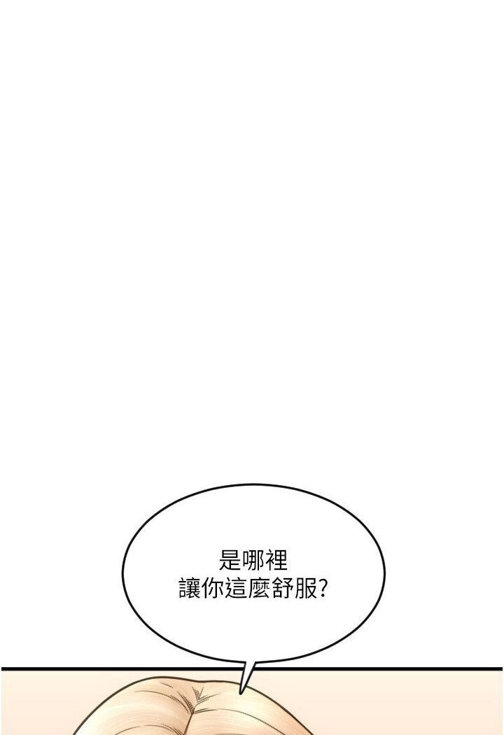 [Manhwa] Please pay with a sip Plot, big breasts#[134P]-15