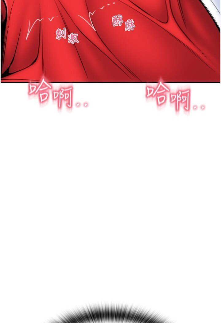 [Manhwa] Please pay with a sip Plot, big breasts#[134P]-18