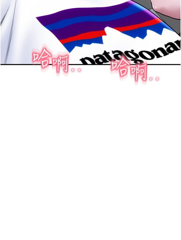 [Manhwa] Please pay with a sip Plot, big breasts#[134P]-20