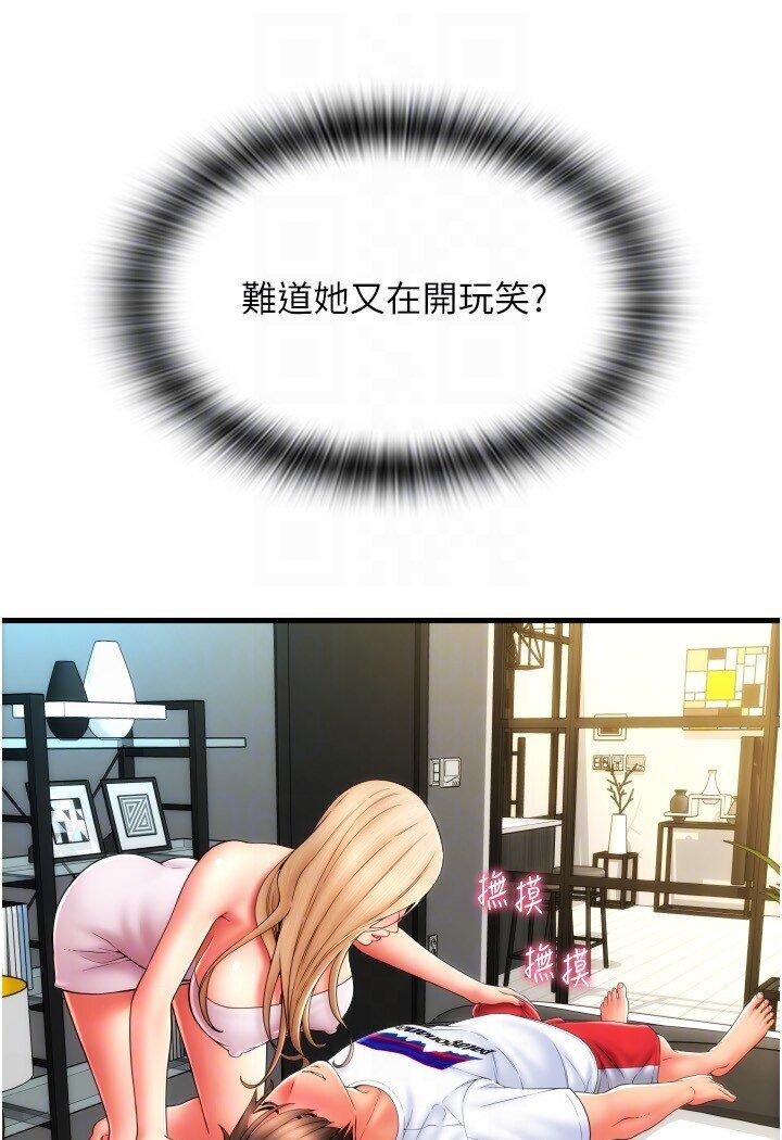 [Manhwa] Please pay with a sip Plot, big breasts#[134P]-21