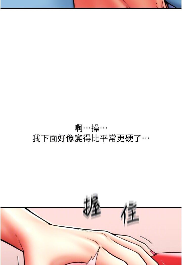 [Manhwa] Please pay with a sip Plot, big breasts#[134P]-24