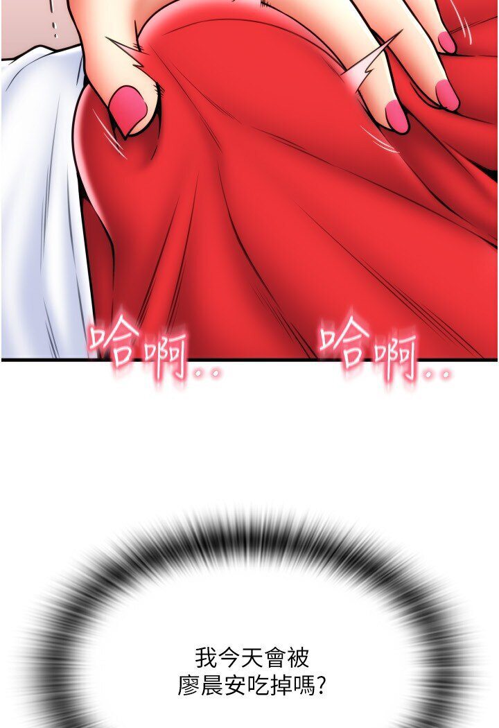 [Manhwa] Please pay with a sip Plot, big breasts#[134P]-25