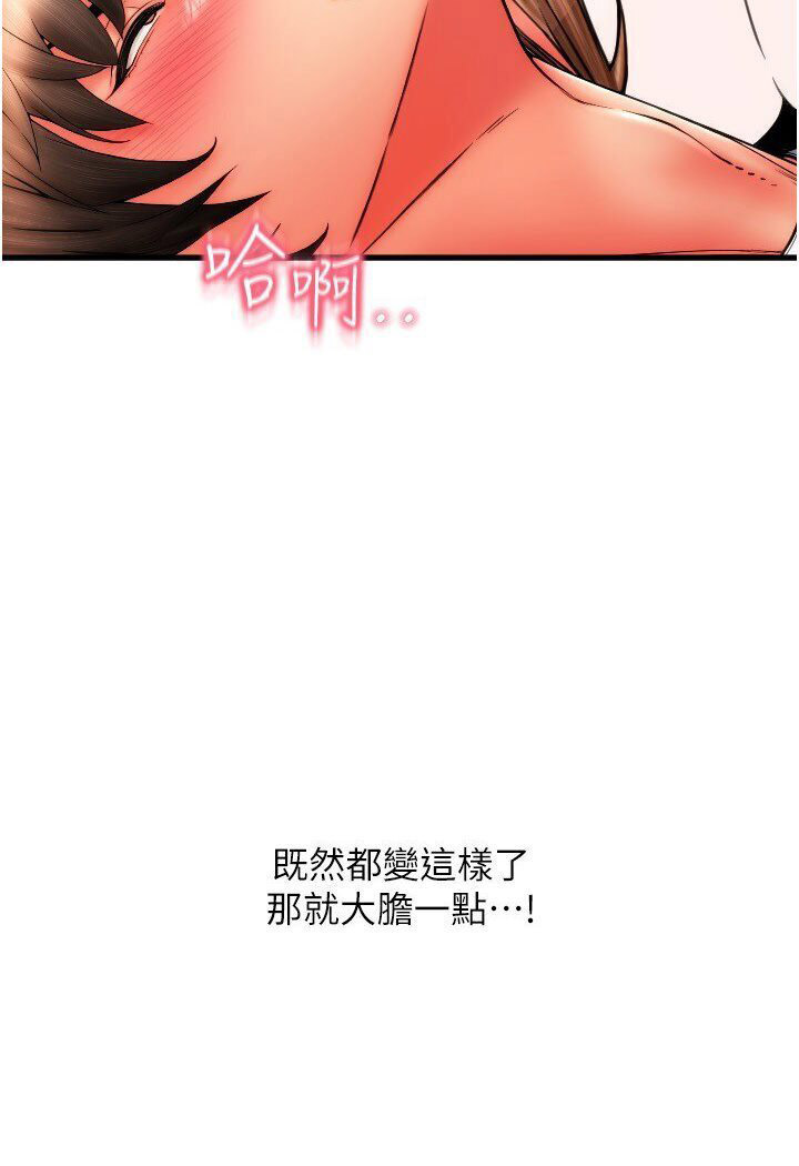 [Manhwa] Please pay with a sip Plot, big breasts#[134P]-27