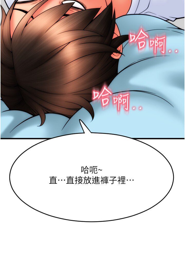 [Manhwa] Please pay with a sip Plot, big breasts#[134P]-29