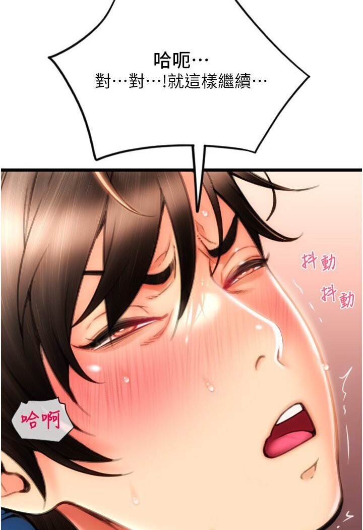 [Manhwa] Please pay with a sip Plot, big breasts#[134P]-3