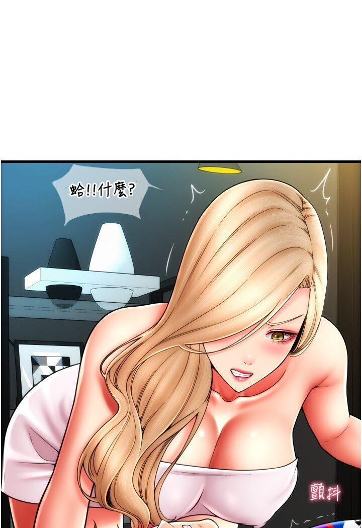 [Manhwa] Please pay with a sip Plot, big breasts#[134P]-30