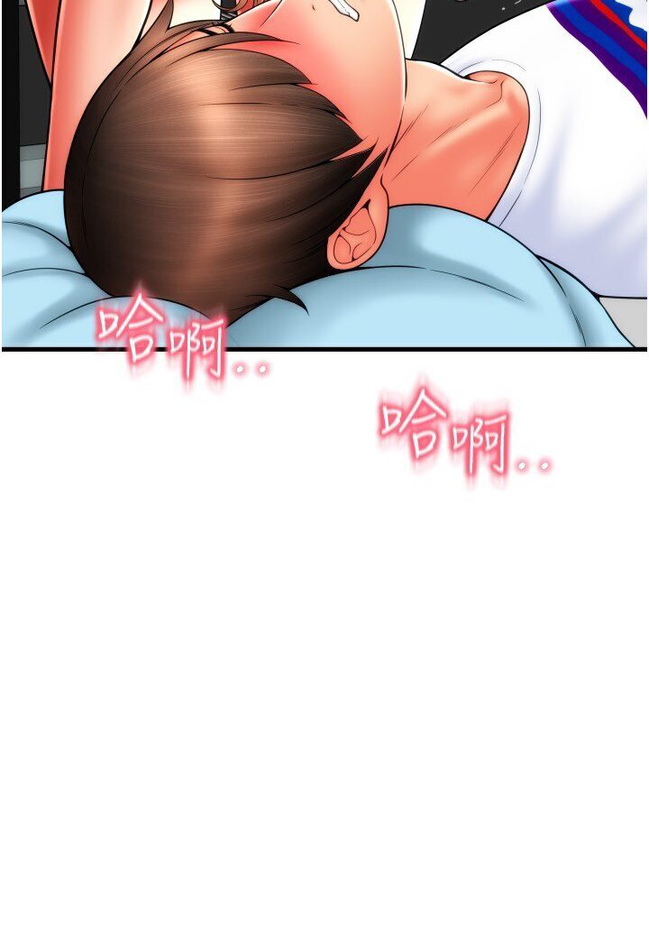 [Manhwa] Please pay with a sip Plot, big breasts#[134P]-31