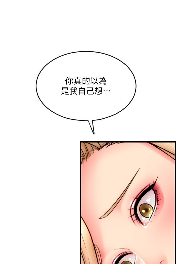 [Manhwa] Please pay with a sip Plot, big breasts#[134P]-32